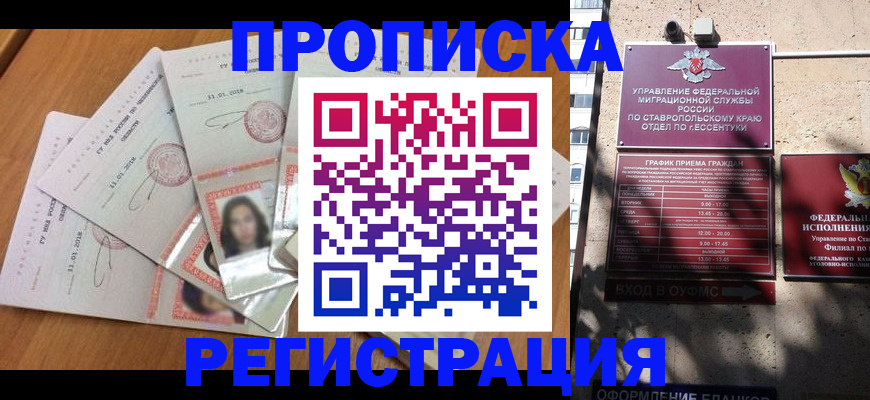 пропишу в квартире в Лодейном Поле